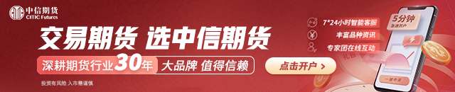 中信期货：白糖或存机会