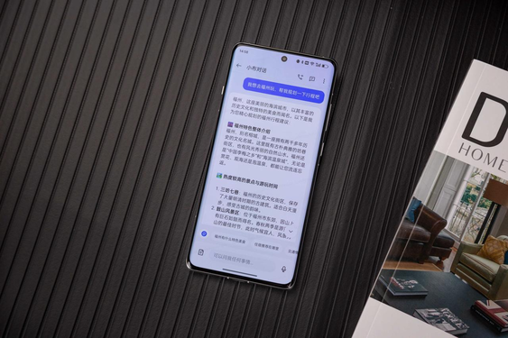 一加 Ace 3 Pro将搭载全新ColorOS14亮相，表现堪比“小15”