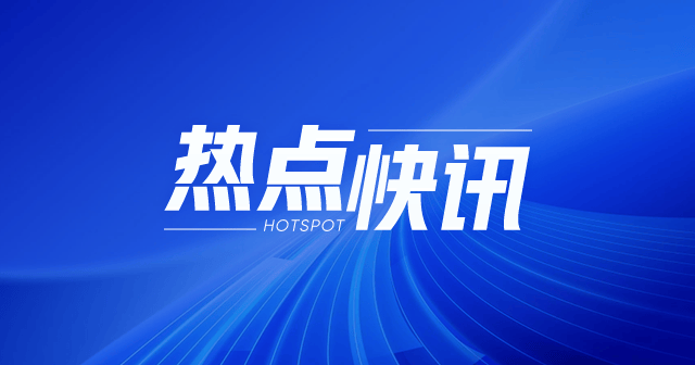 兴鑫等多钢厂废钢代价
上调,部分下调 兴鑫等多钢厂废钢代价
上调,部分下调