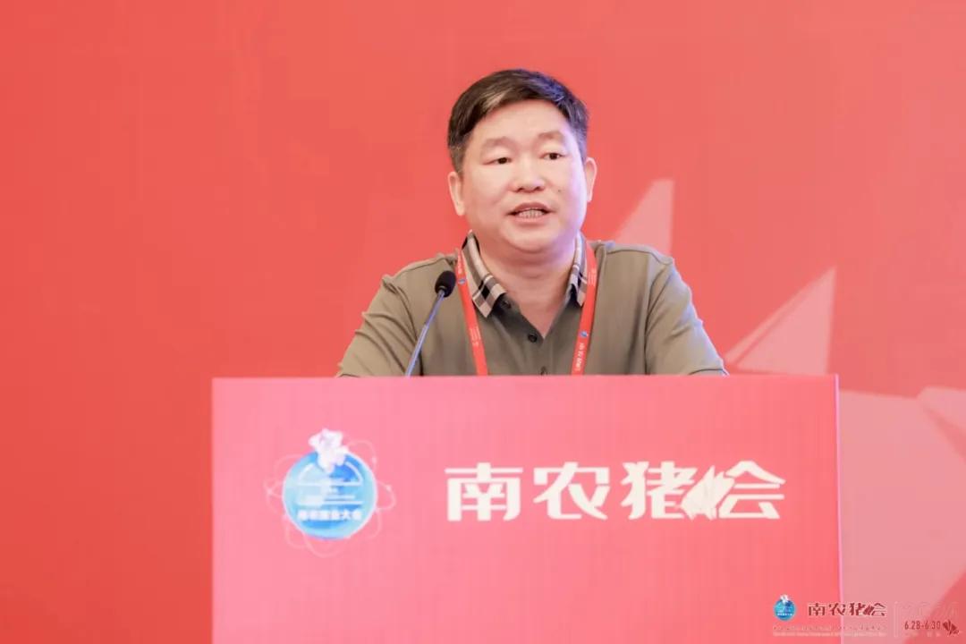 全国生猪首席联席会议成功召开