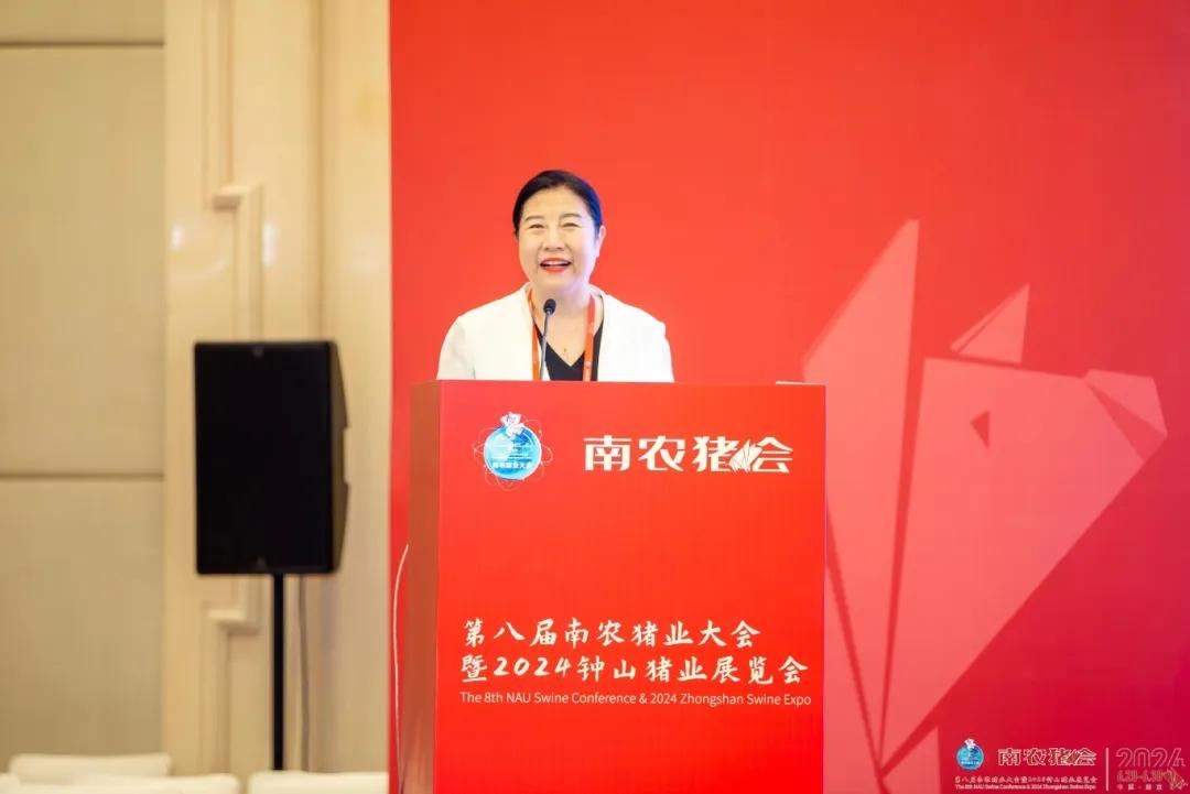 全国生猪首席联席会议成功召开