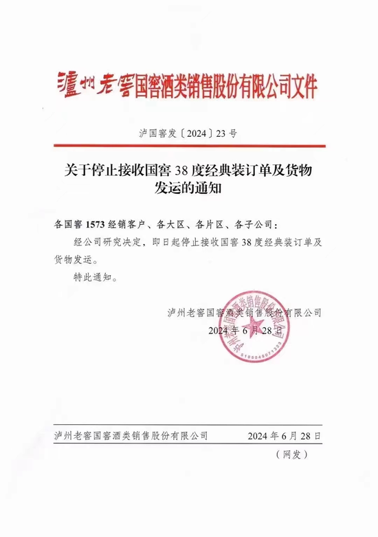 遭遇反噬，白酒需要打好“三大战役”