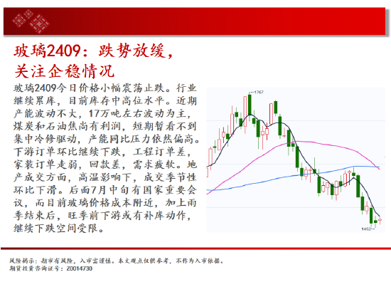 中天期货:原油关键位夺取玉米区间回落