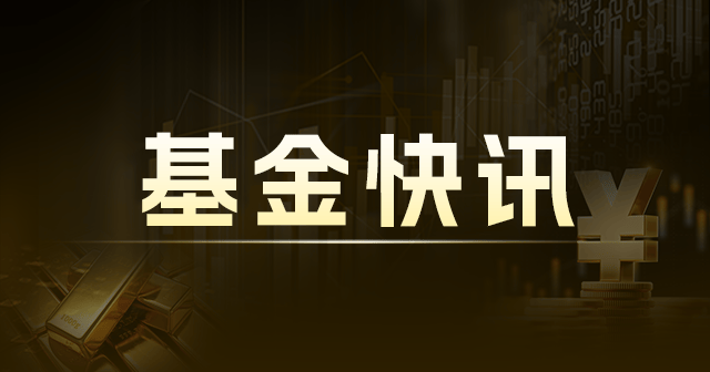 徐彦：管理规模151.84亿，三年收益率超17%，位列同类基金司理
第11位